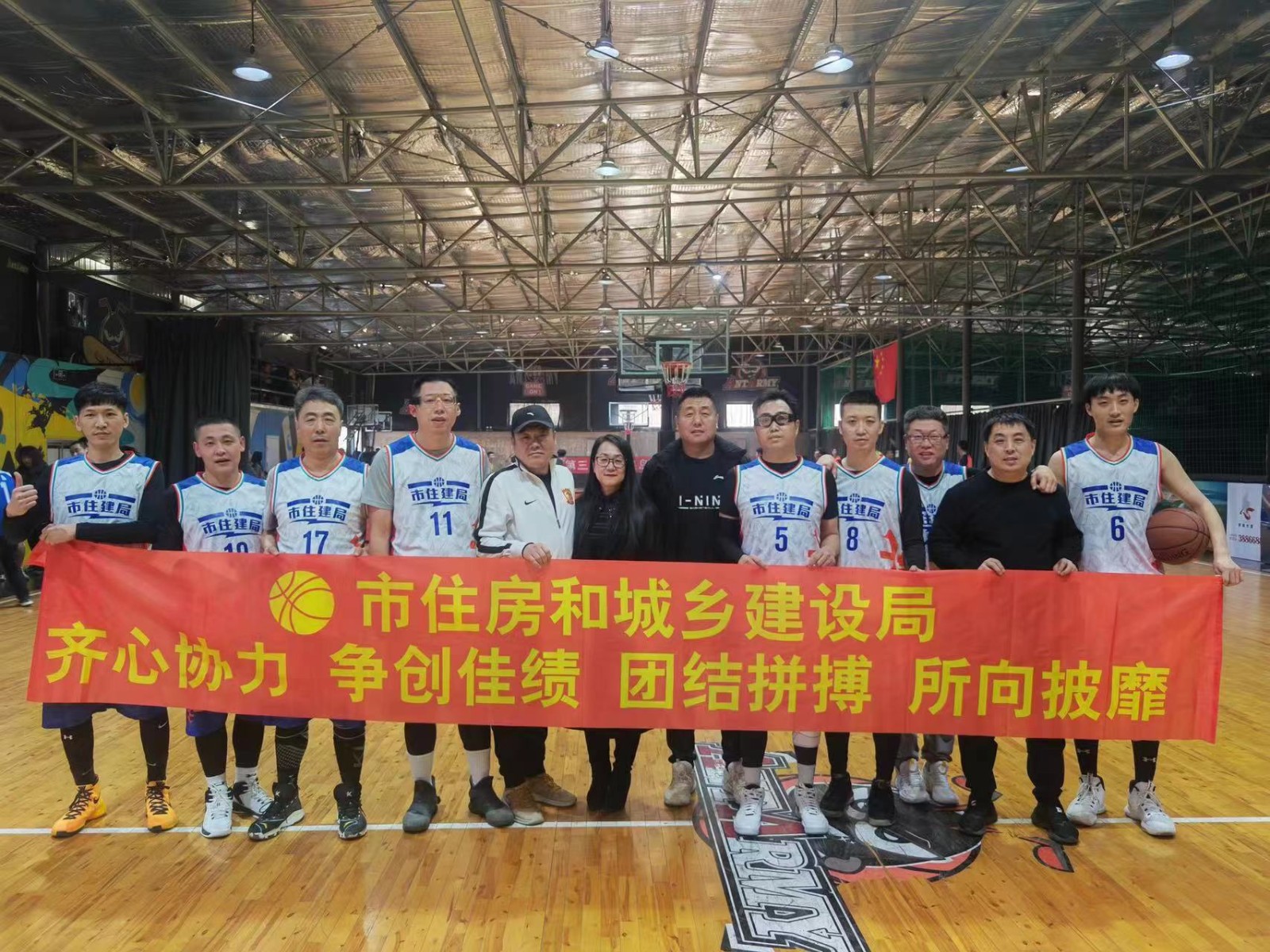 中国福利彩票手机版住房和城乡建设局在市直机关首场篮球比赛中创佳绩